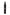 Atmos - Kiln RA Vaporizer Kit Black